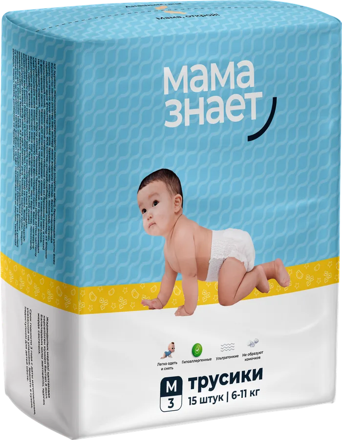 Трусики
